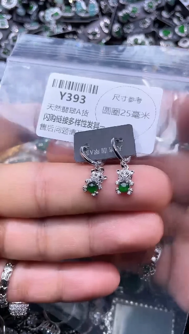 【闪购商品】翡翠颈饰未镶嵌Y393耳扣