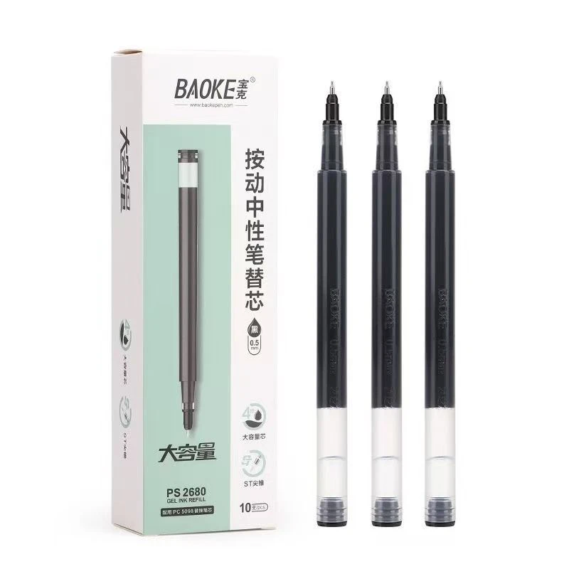 【黑墨替芯-7支】F13宝克大容量1800M书写长度按动替芯