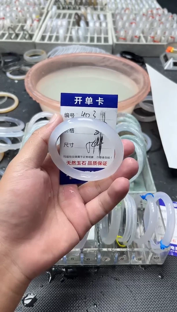 手镯玛瑙/玉髓未镶嵌卡片编号403