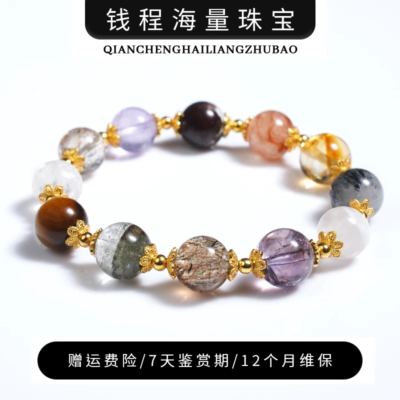 【老王心选】【金玉夭】水晶手链 YXGZB7203【多样性发一】