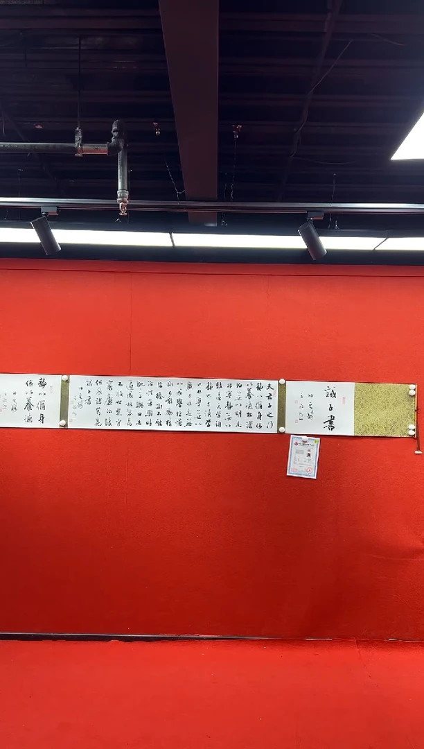 书法兰亭书画精选作品