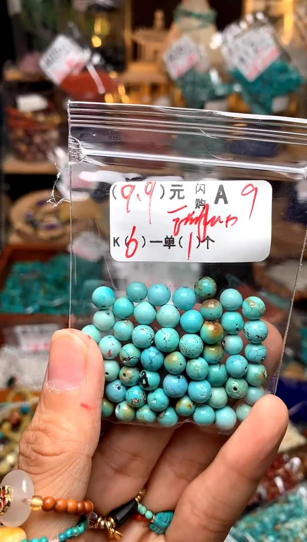 未镶嵌琥珀珠宝奇石A9