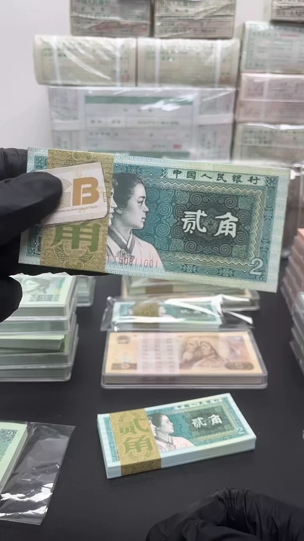 四版币8002刀金马王包邮包邮