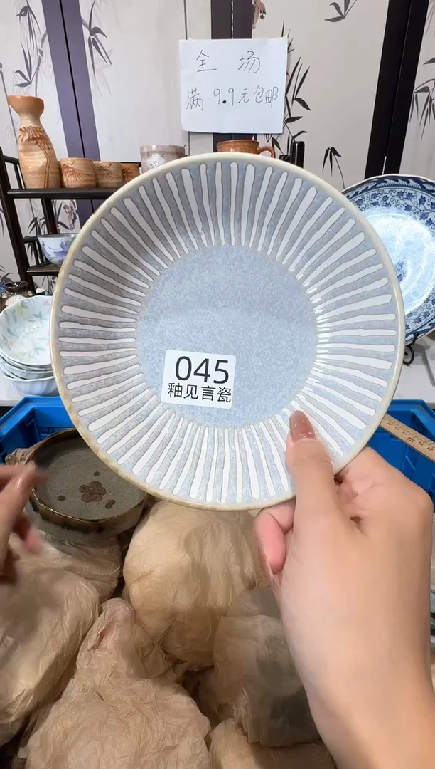 瓷片日本回流瓷器捡漏