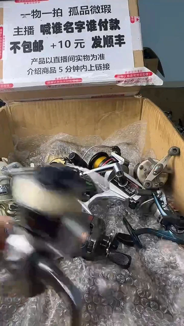 快***天一物一拍 孤品微瑕 以直播间展示为准 如有拆卸不退不换
