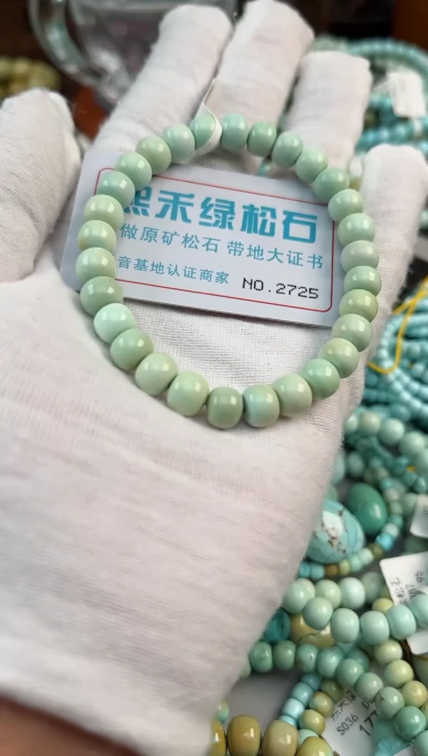 未镶嵌绿松石松石2725