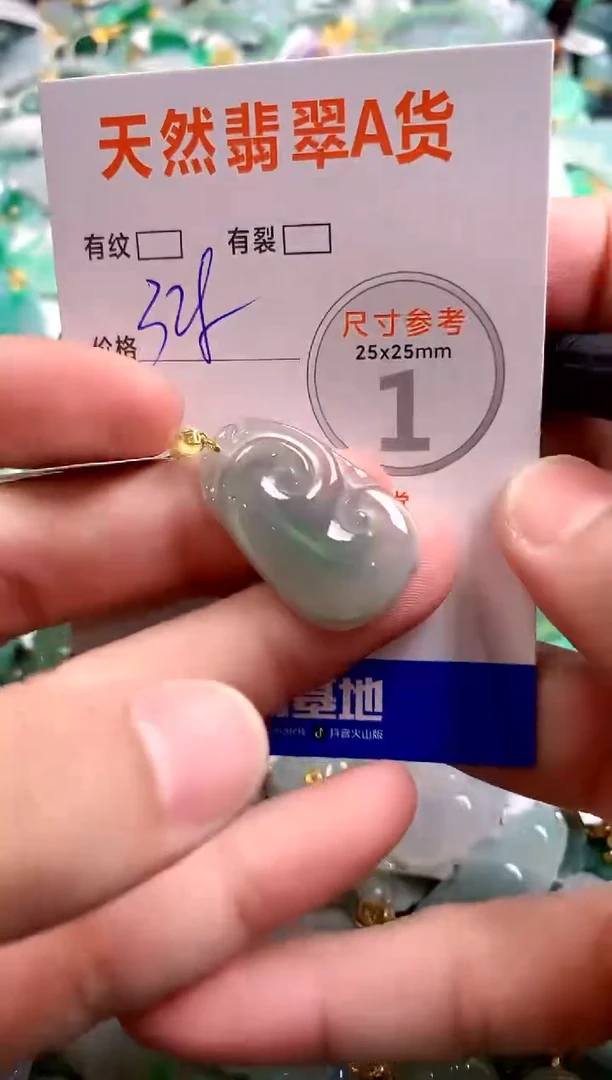 颈饰18K金镶嵌翡翠0718676742