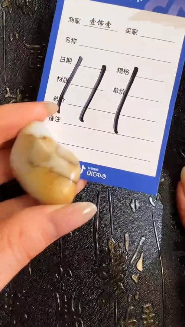 和田玉未镶嵌把件和田玉