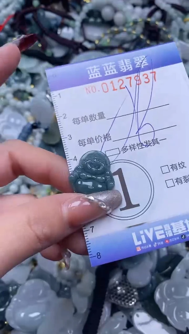 【闪购商品】翡翠颈饰未镶嵌闪购0127937多样性发其一