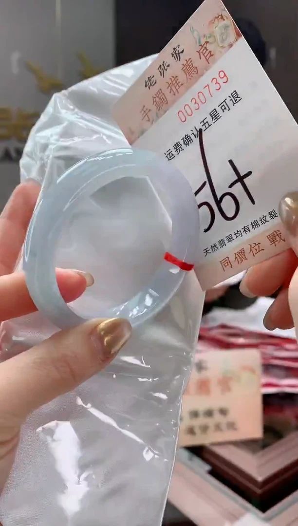 未镶嵌手镯翡翠天然缅甸A货翡翠