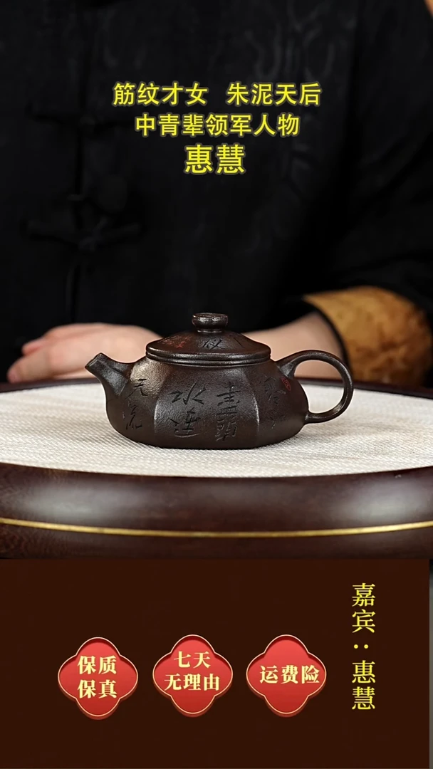 茶壶紫砂16金砂严选  六方寒江  玄铁砂  260毫升