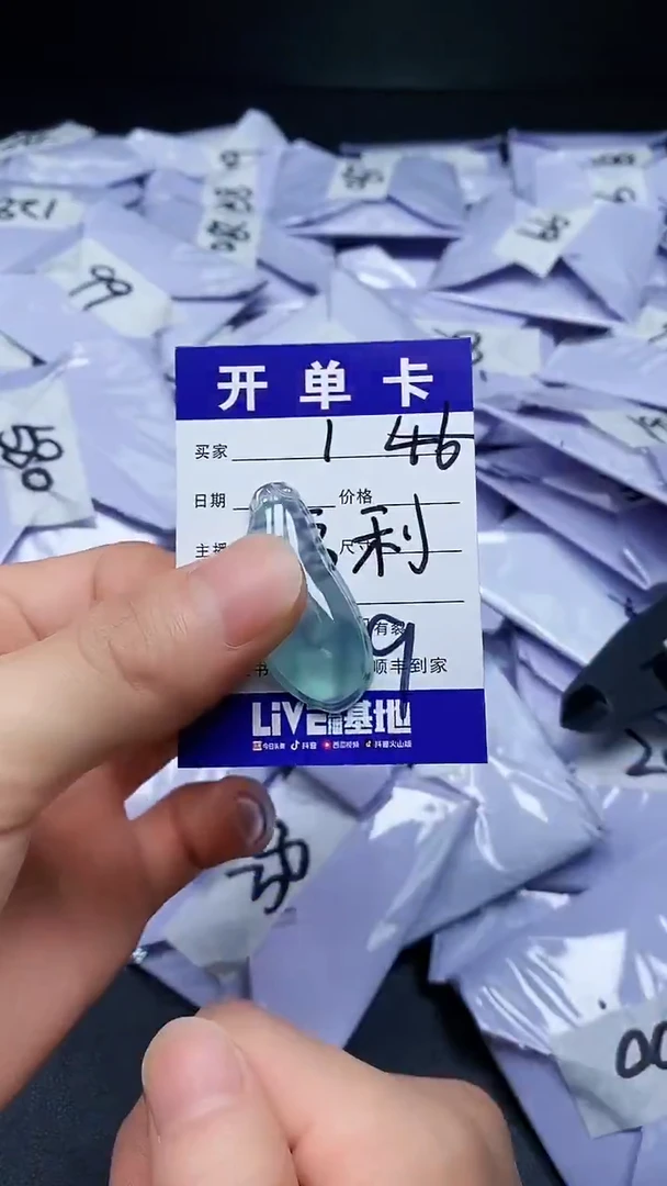 所见即所得/一物一图（加扣头）1