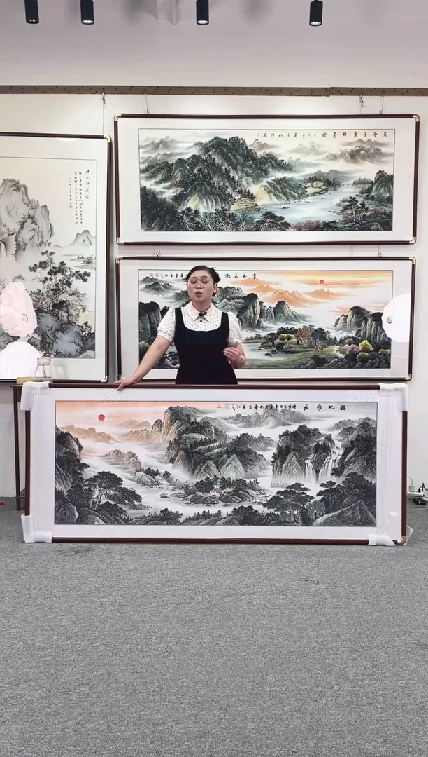 国画纯手绘208x86福地雅居