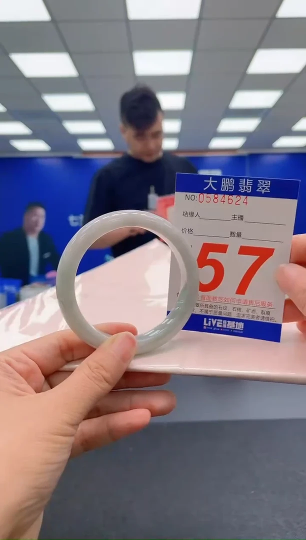 未镶嵌手镯翡翠AAAAAAAAA