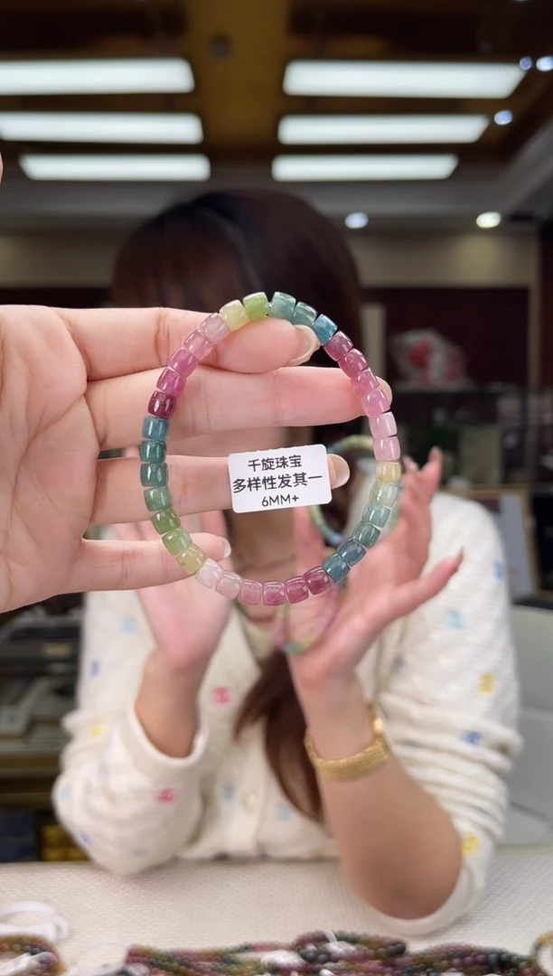 未镶嵌/碧玺6mm+荧光直切多样性发货