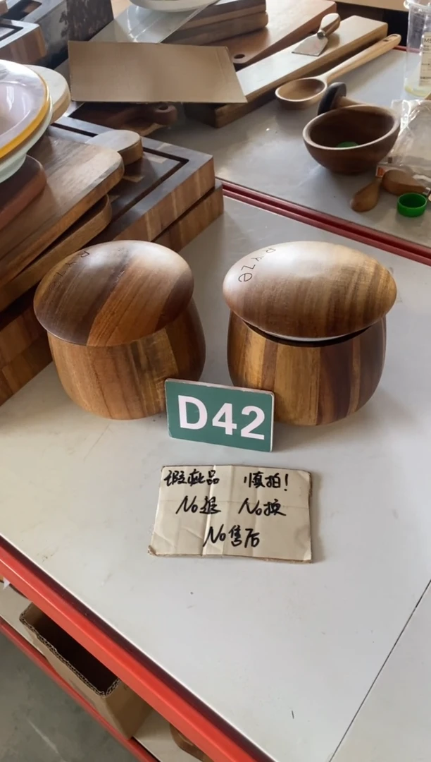 木闪购2025/8/26 D42