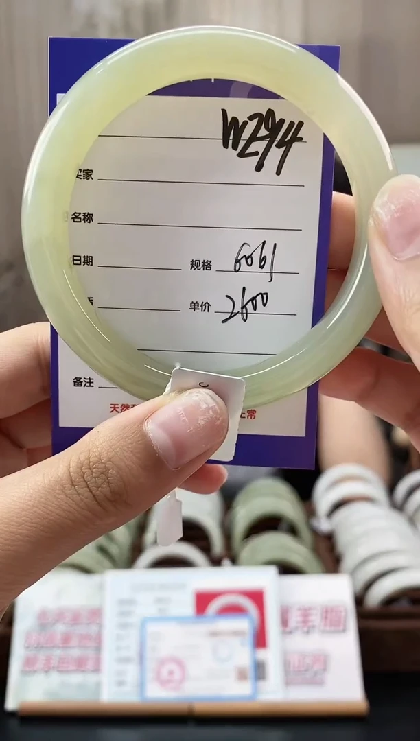 未镶嵌手镯和田玉WE94微色差