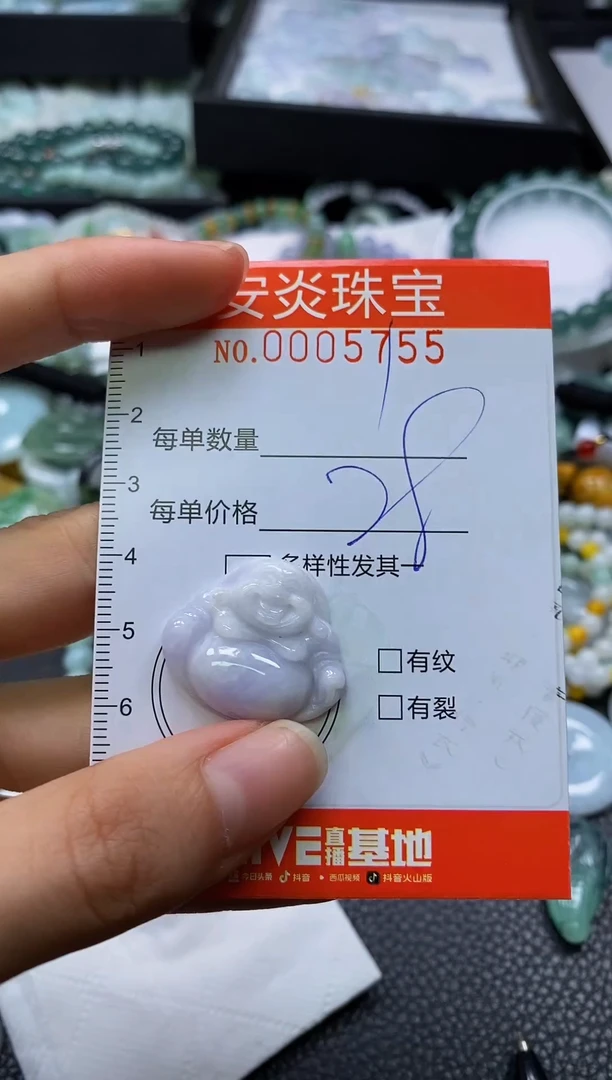 颈饰未镶嵌翡翠闪购0005755