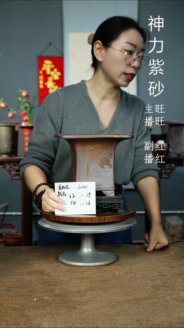 紫砂花盆^6040+S紫砂花盆紫砂