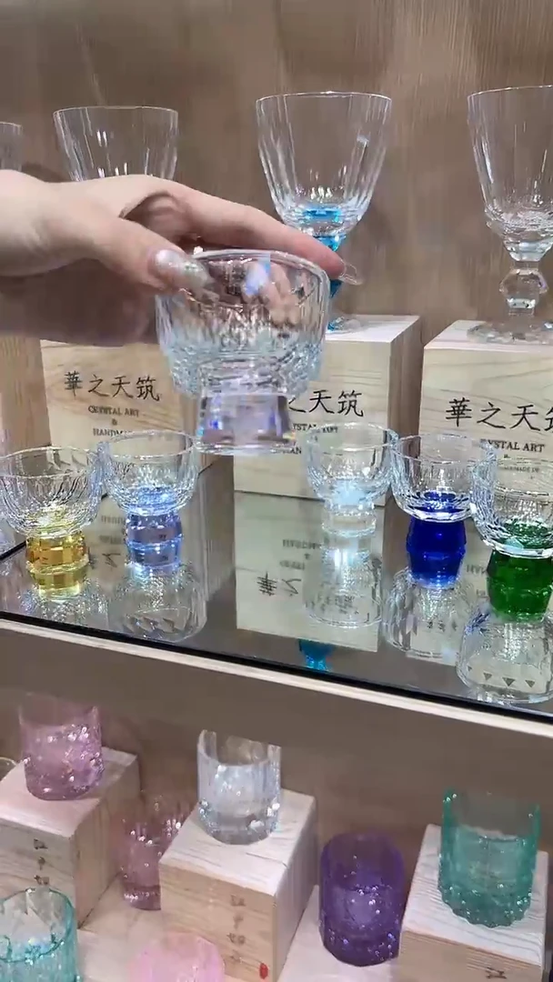 闪烁茶杯买一送一粉色