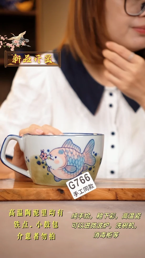 其他G766陶然集器瓷器