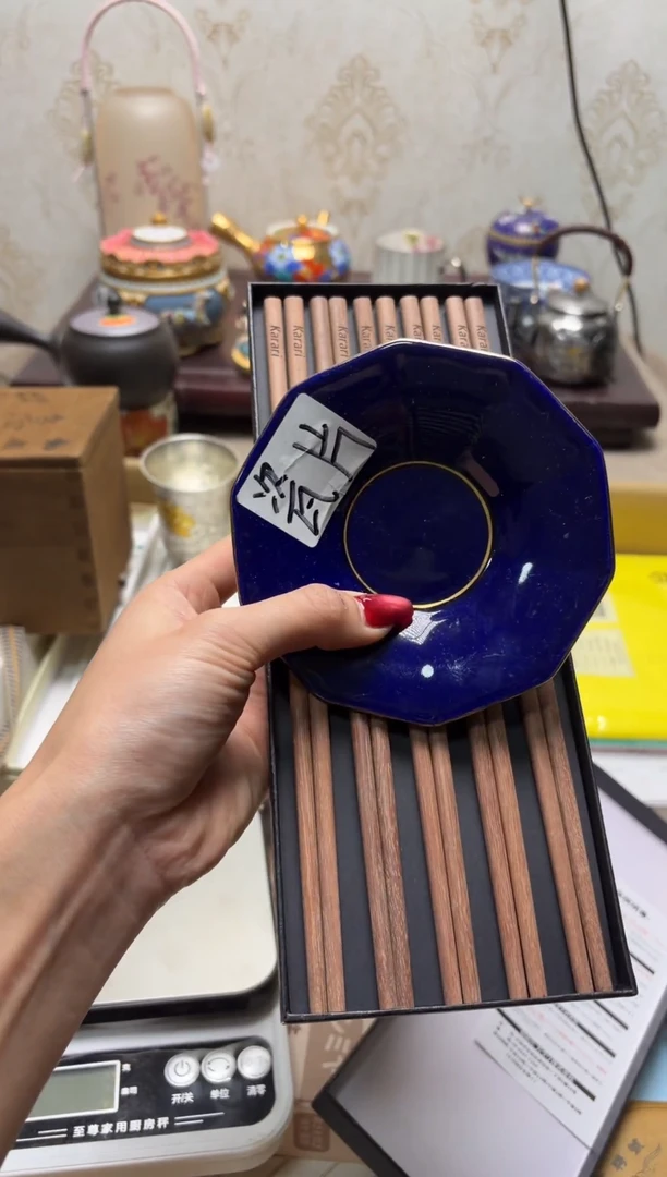 杯瓷片满20米包邮一单一付