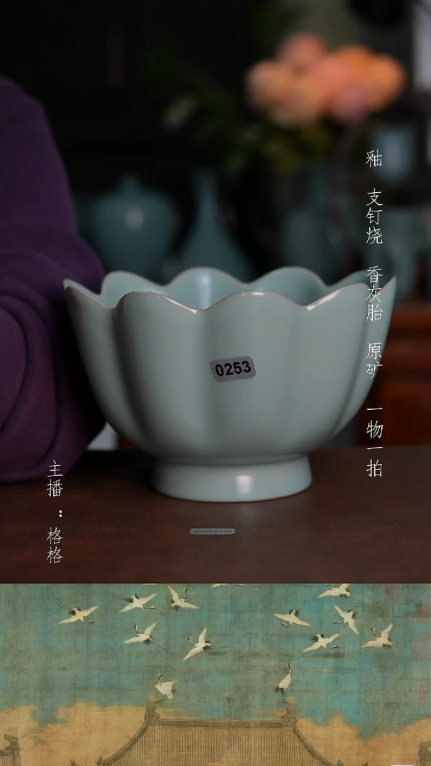 摆件天青釉二级17cm