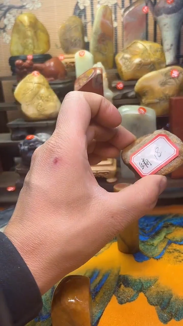 寿山石印石编****7寿山石田料溪蛋