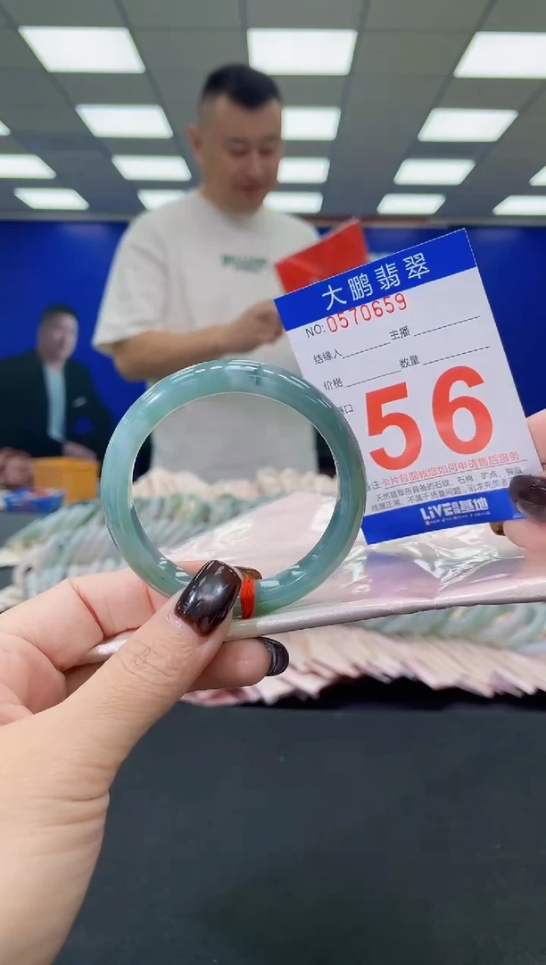 未镶嵌手镯翡翠AAAAAAAAAA