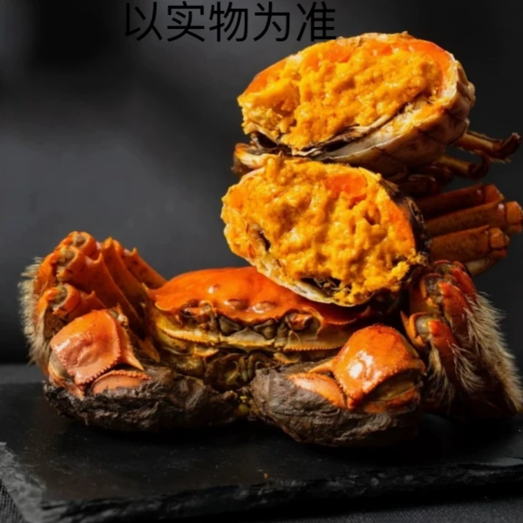 想【活蟹】盘锦河蟹【母蟹】【京东/顺丰】1.2-1.5两/只 海鲜死蟹按只赔