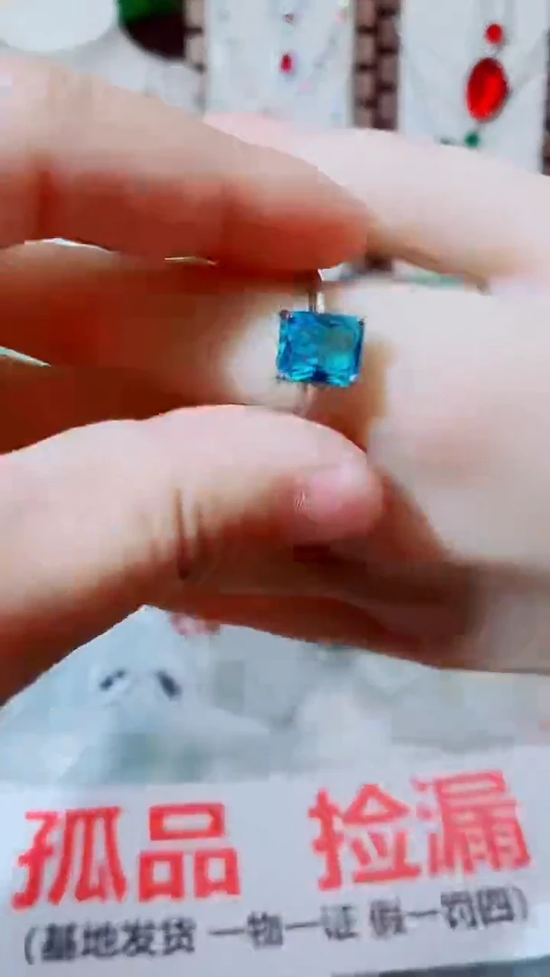 未镶嵌戒圈海蓝宝石海蓝宝191