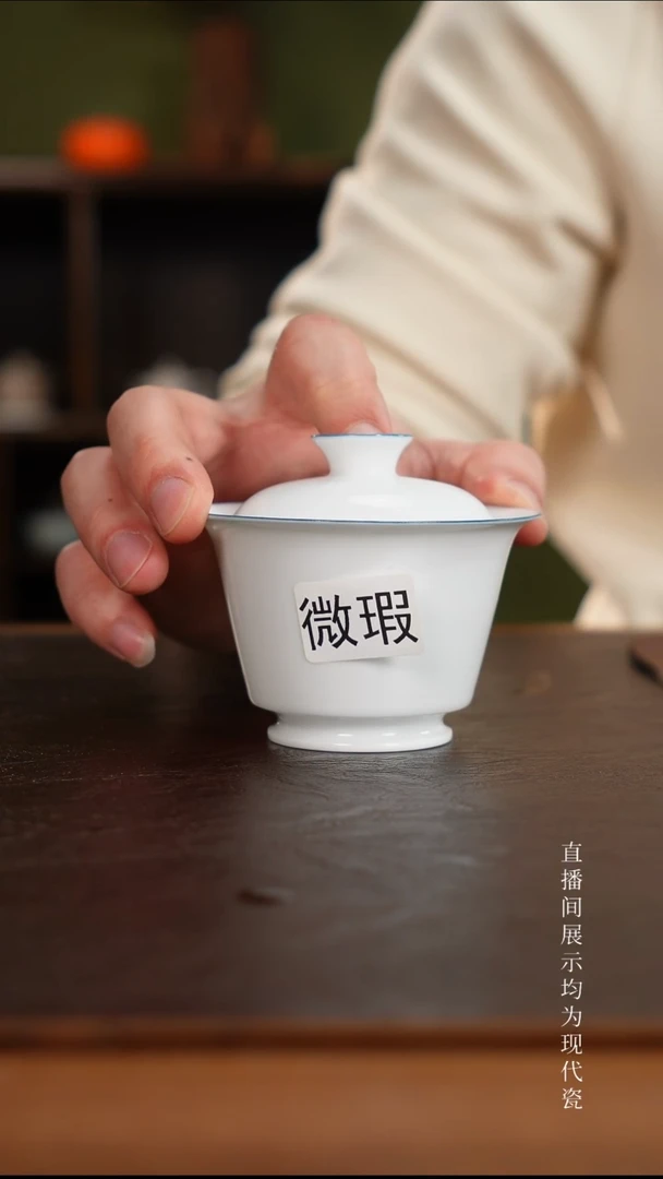 三钰堂茶器直播闪购专属链接（以闪购图片为准）