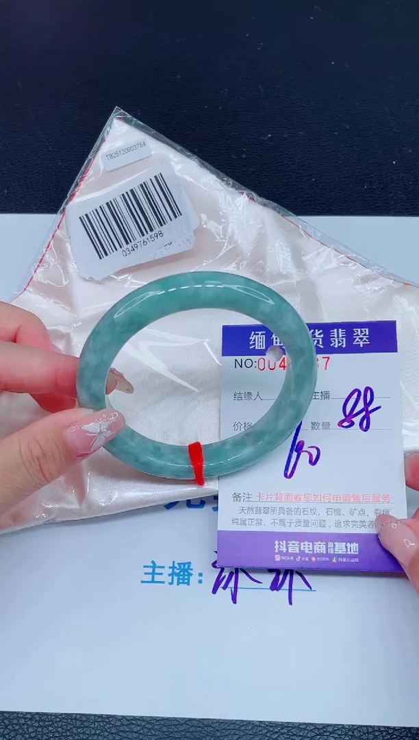 未镶嵌手镯翡翠0