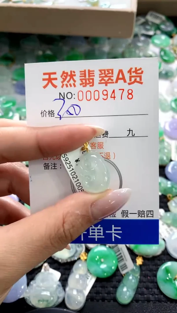 颈饰18K金镶嵌翡翠1111111111111111