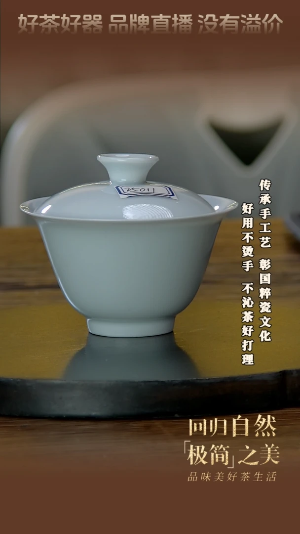 【闪购商品】翰文堂青白釉美人肩盖碗（25011）