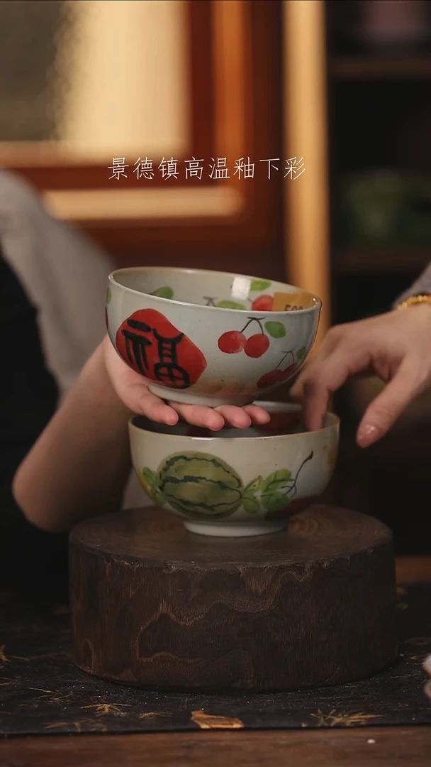 陶瓷景德镇高温釉下手绘陶瓷