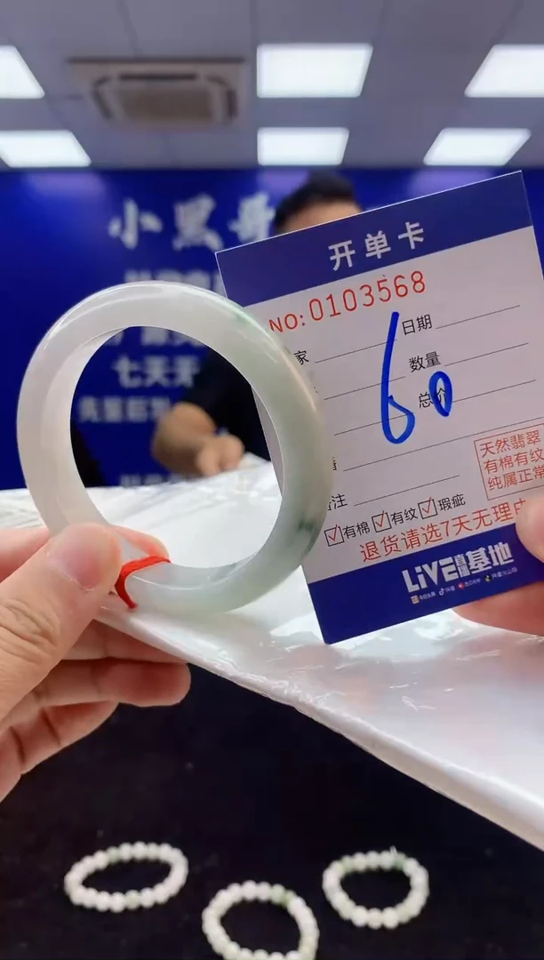 翡翠手镯未镶嵌2天然A货缅甸翡翠默认有瑕