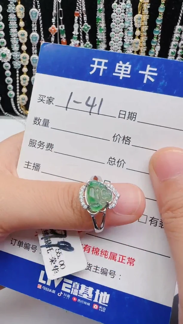 翡翠戒指银S925镶嵌2222