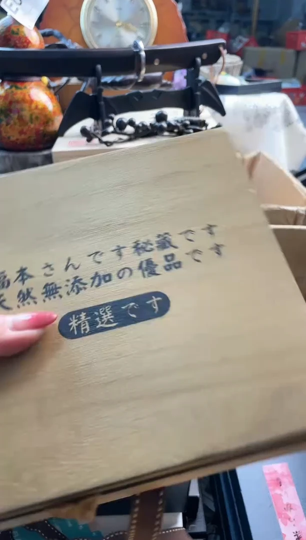 【闪购商品】瓷片n888888888888888