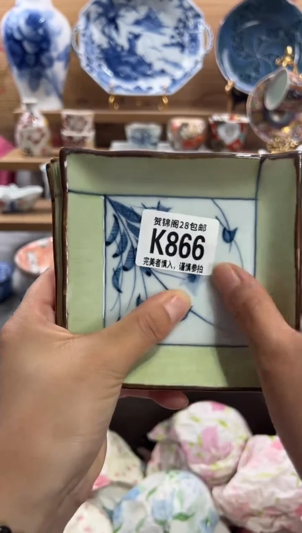 瓷片婧*      K866
