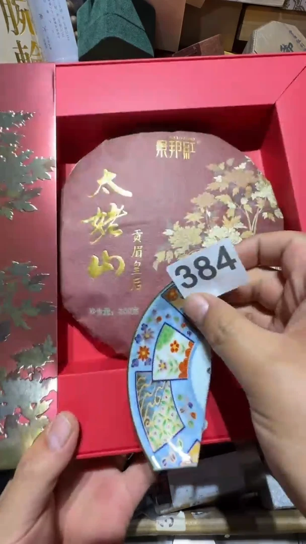 瓷片h****g瓷器瓷器瓷器瓷器