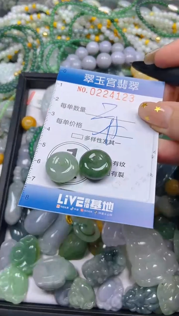 颈饰未镶嵌翡翠闪购C0224123