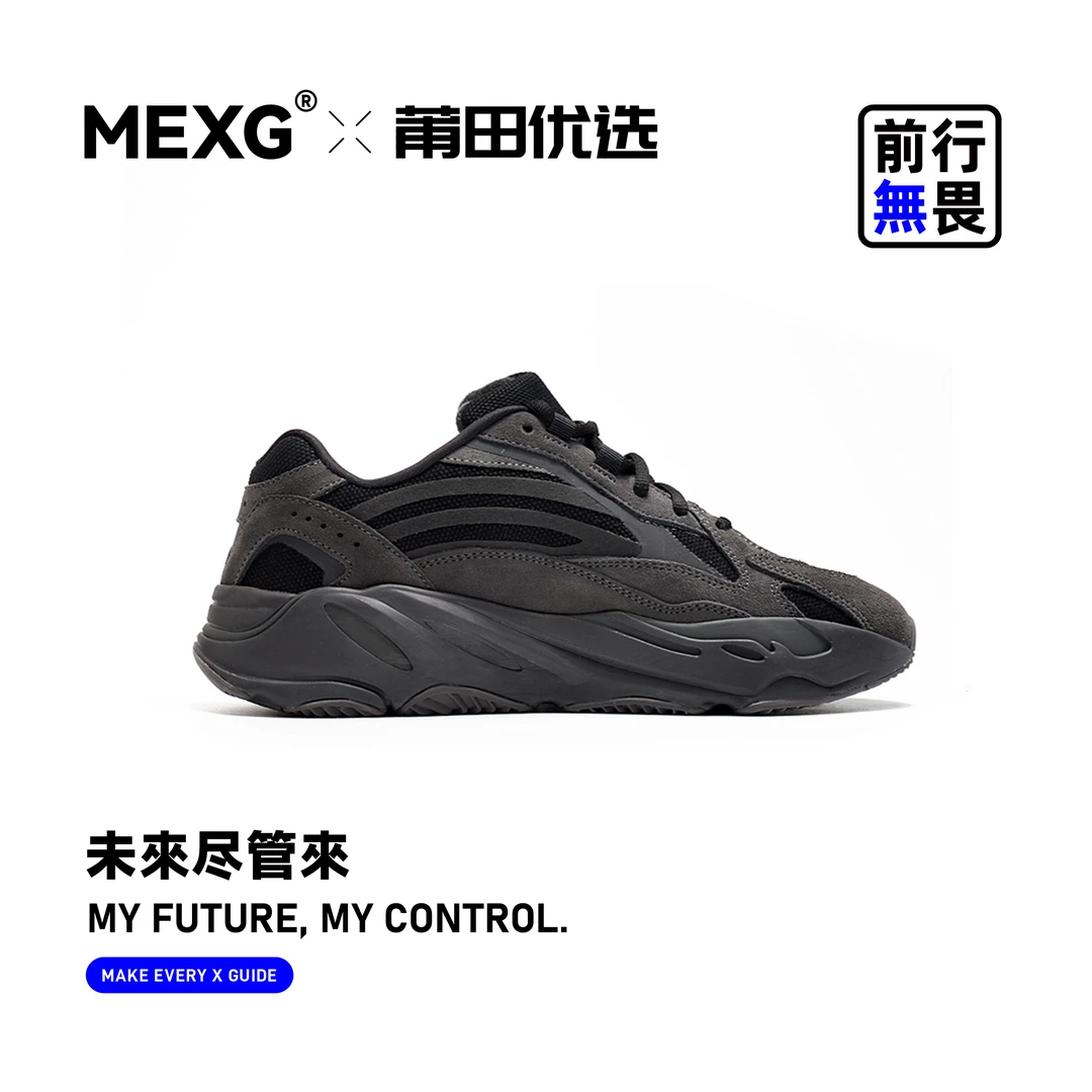 【“时尚老爹鞋W2”】运动防滑！减震舒适！增高耐磨！低帮X290