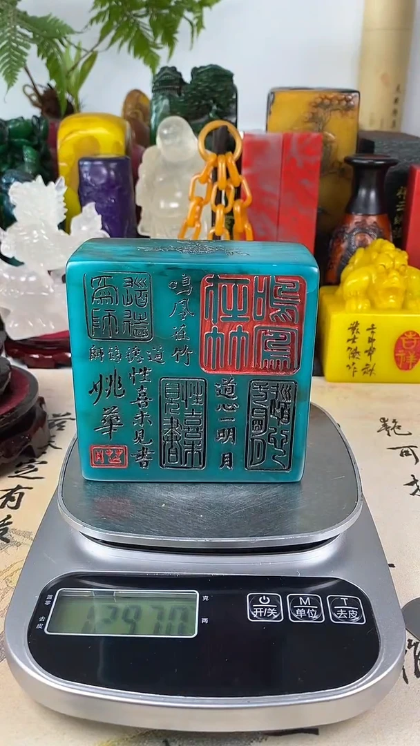 寿山石印石58寿山石