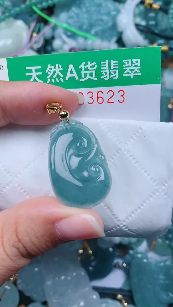 颈饰未镶嵌翡翠.0003623