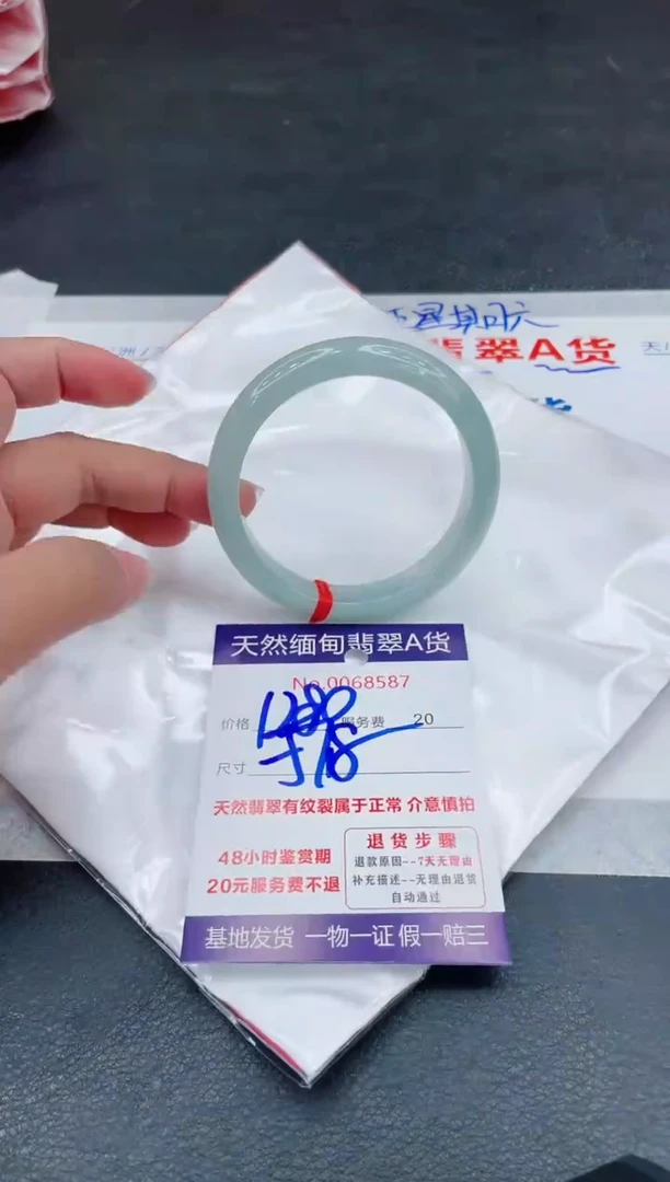 翡翠手镯未镶嵌1280.00