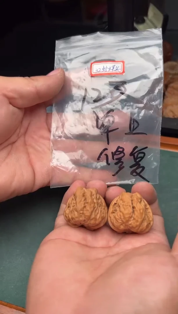 把件文玩核桃32蛤蟆头