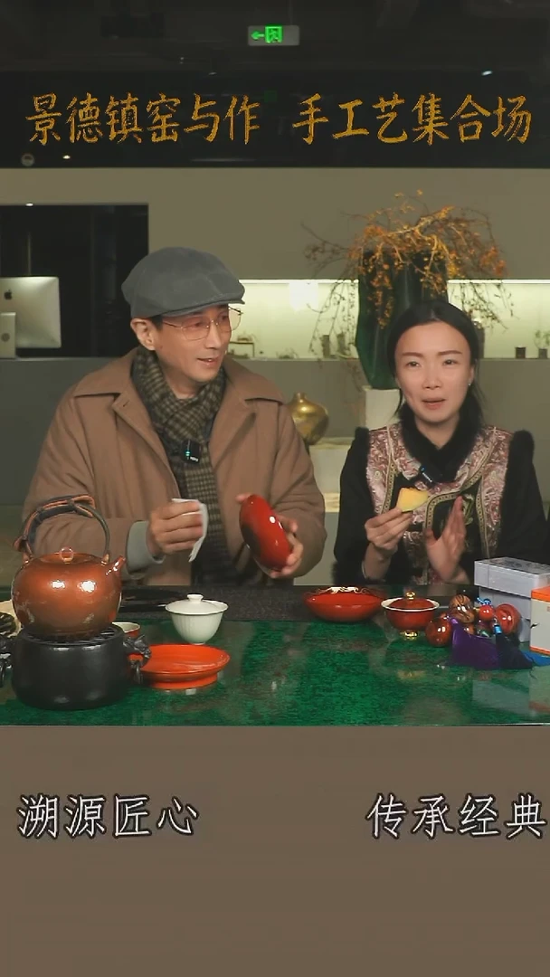 瓷赖社长推荐好物茶器陶瓷