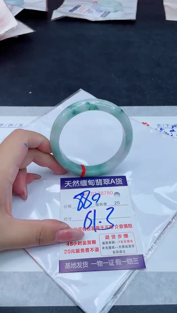 翡翠手镯未镶嵌880.0000