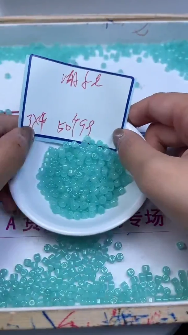 未镶嵌散珠玛瑙/玉髓A1835 湖水蓝3*4mm50颗9.9元